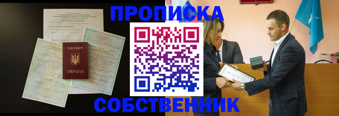 временная регистрация госуслуги в Ступино