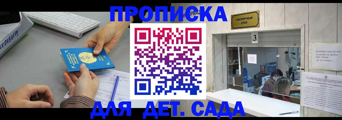 миграционный учет в Ступино