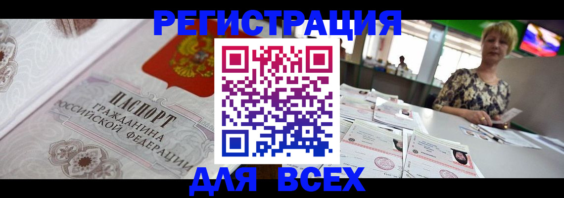 найти адрес прописки в Ступино