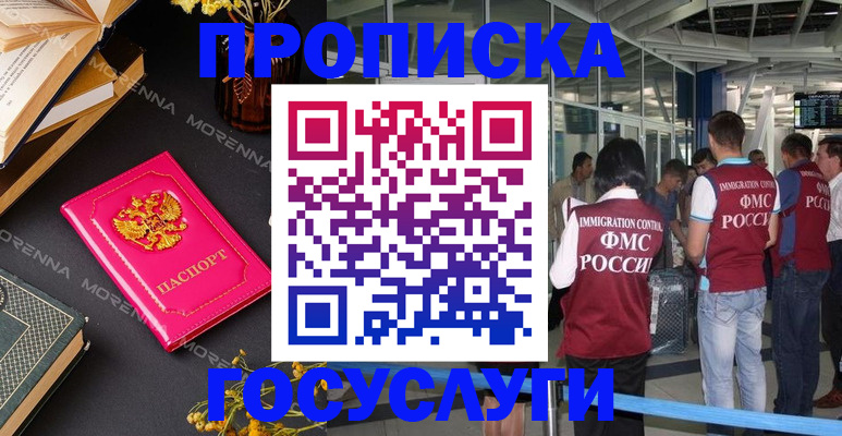 форма 3 в Ступино