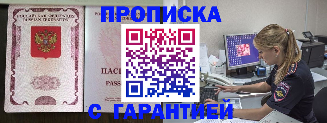 временная регистрация госуслуги в Ступино